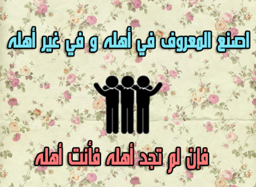 حكم اليوم