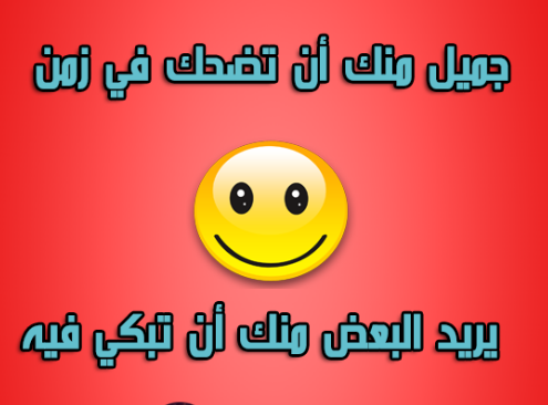حكمة اليوم عن الامل