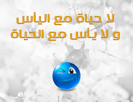 حكم عن الدنيا والمستقبل