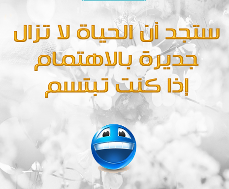 احدث حكم عن الدنيا والمستقبل