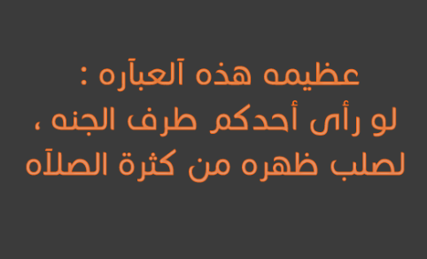 حكمة اليوم 2018 احدث حكم عن الدنيا والمستقبل