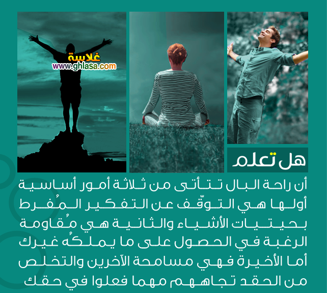 معلومات عامة وهامة هل تعلم ثقافة عامة