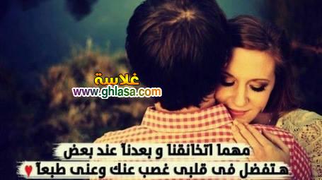 صور رومانسية روعة صور رومانسية روعة فيسبوك