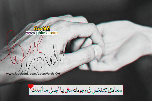 صور رومانسية للعشاق جميلة 