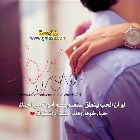 صور رومانسية روعة happy valentine day 2019