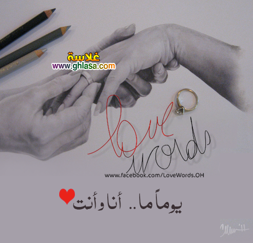 صور رومانسية روعة 2019