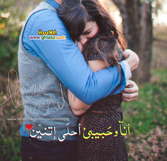 happy valentine day