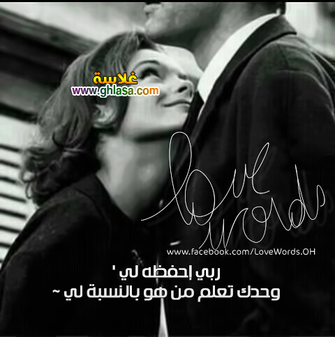 صور رومانسية روعة happy valentine day 2018