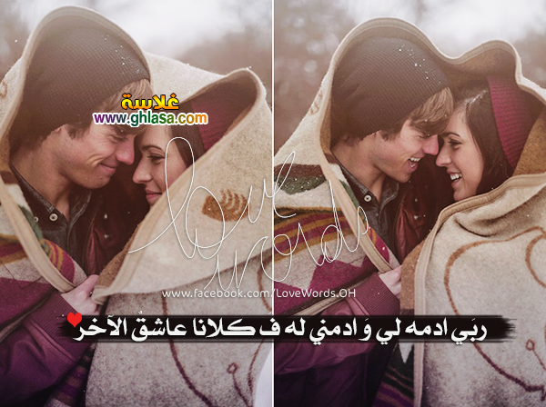 صور رومانسية روعة 