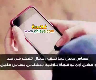 صور happy valentine day لعيد الحب 2018