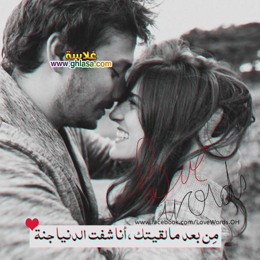 صور happy valentine day لعيد الحب 2018