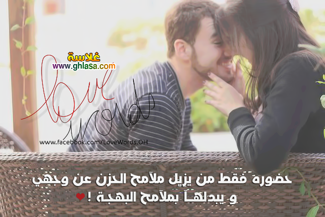 صور-عيد-الحب