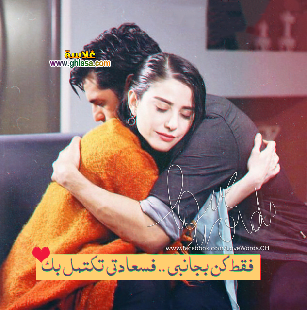 صور happy valentine day لعيد الحب 2018