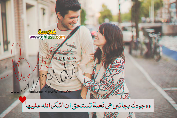 happy valentine day عيد الحب 
