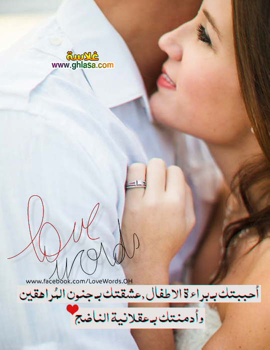 الحب والرومانسية 2018