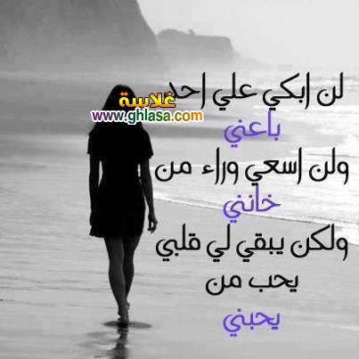 اجمل صور عن الحب