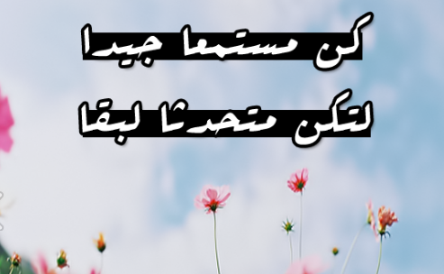 حكمة اليوم