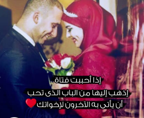 حكم مأثورة عن الحياة