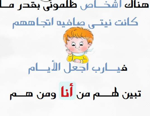 اقوال وحكم مأثورة عن الحياة فيسبوك
