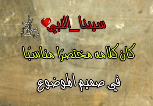 صور اقوال وحكم