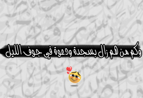 حكم عربية عن الحياة