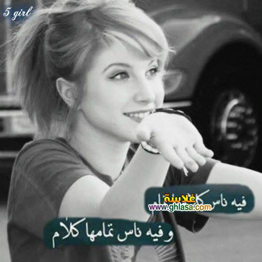 صور-بنات-كيوت-2018-فيس-بوك