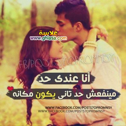 صور حب-وكلمات-رومانسية