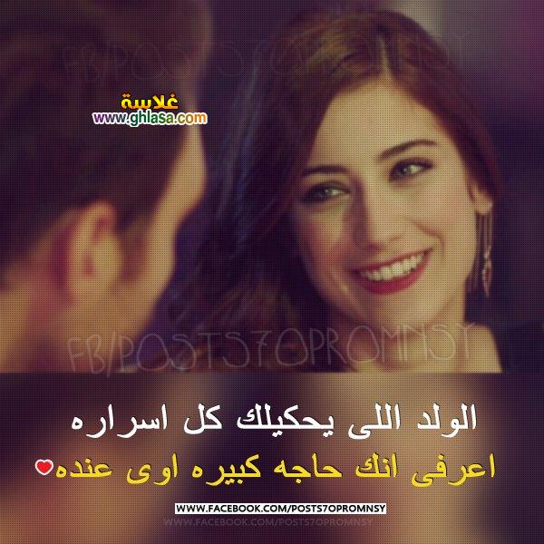 صور حب-وكلمات-رومانسية