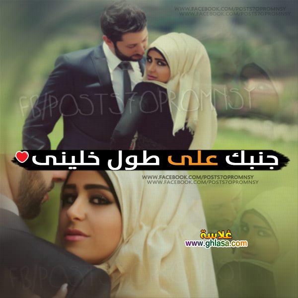 صور-حب-رومانسية-جامدة-مكتوب-عليها-كلام-حب