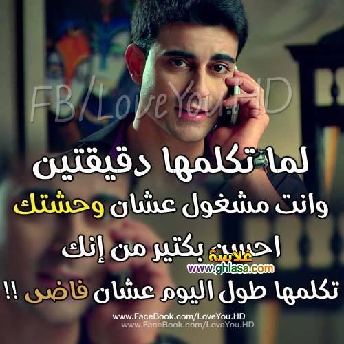 صور-حب-رومانسية-جامدة-مكتوب-عليها-كلام-حب