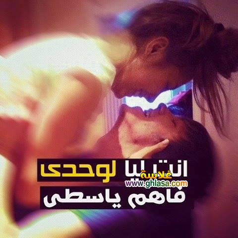 صور-حب-رومانسية-جامدة-مكتوب-عليها-كلام-حب