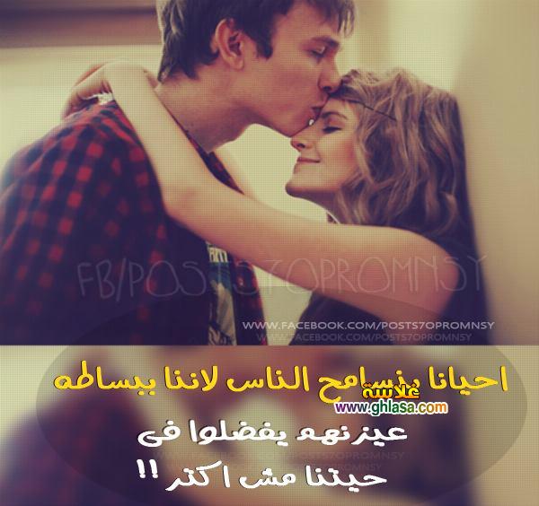 صور-حب-رومانسية-جامدة-مكتوب-عليها-كلام-حب