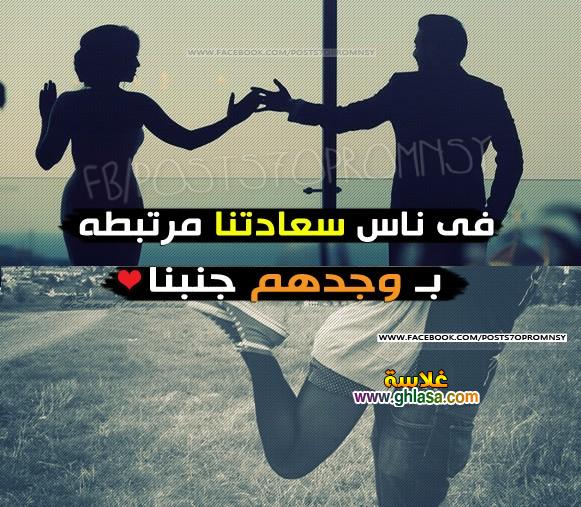 صور-حب-رومانسية-جامدة-مكتوب-عليها-كلام-حب