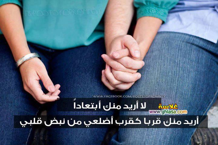 صور-حب-رومانسية-جامدة-مكتوب-عليها-كلام-حب