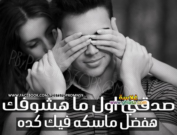 صور-حب-رومانسية-جامدة-مكتوب-عليها-كلام-حب