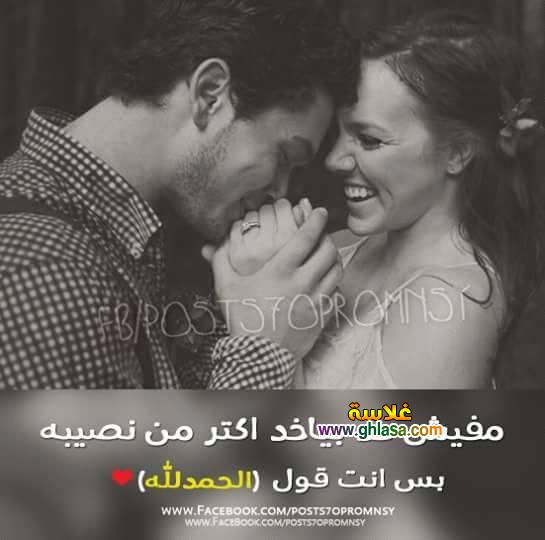 صور-حب-رومانسية-جامدة-مكتوب-عليها-كلام-حب