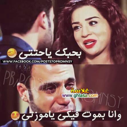 صور-حب-رومانسية-جامدة-مكتوب-عليها-كلام-حب