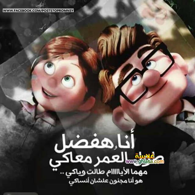 صور-حب-رومانسية-جامدة-مكتوب-عليها-كلام-حب