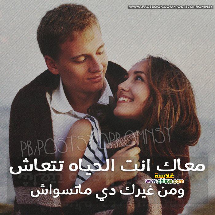 صور-حب-رومانسية-جامدة-مكتوب-عليها-كلام-حب