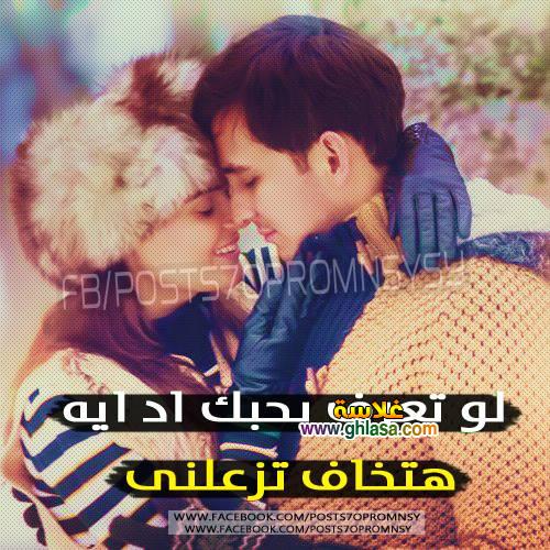 صور-حب-رومانسية-جامدة-مكتوب-عليها-كلام-حب