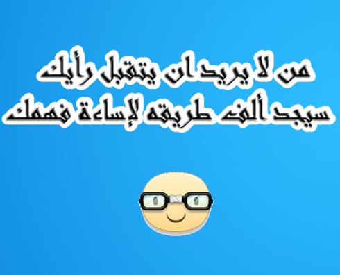 صور حكم وامثال عامة واسلامية