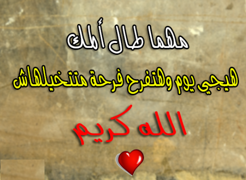 صور حكم