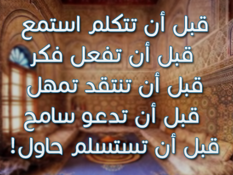 صور حكم وامثال عامة واسلامية فيس بوك