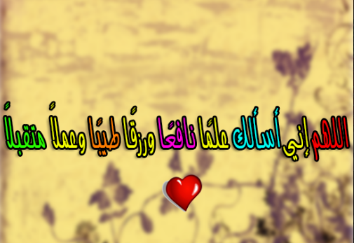 صور حكم اسلامية فيس بوك