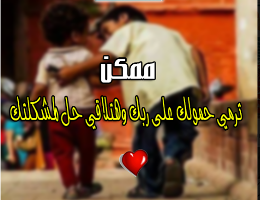 حكم فيس بوك