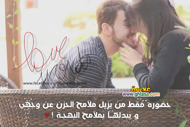 صور-رومانسية-فيس-بوك-صور-عيد-الحب-فيسبوك-2018