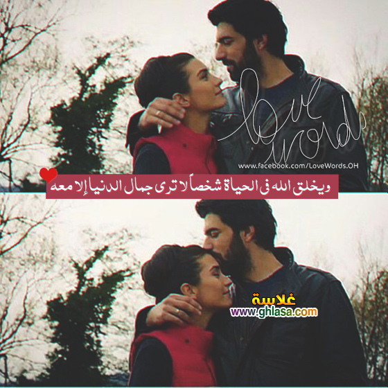 صور-رومانسية-فيس-بوك-صور-عيد-الحب-فيسبوك-2018