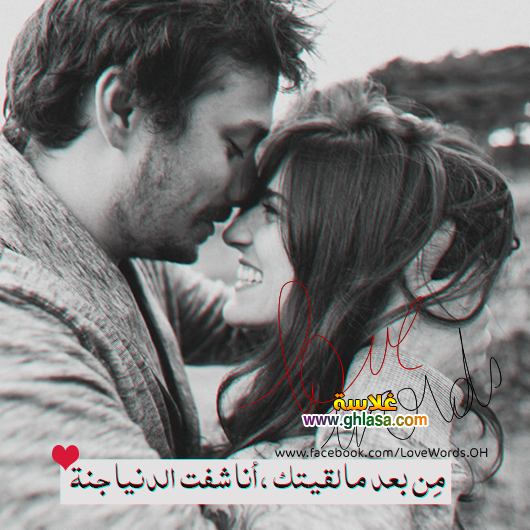 صور-رومانسية-فيس-بوك-صور-عيد-الحب-فيسبوك-2018