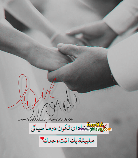 صور-رومانسية-فيس-بوك-صور-عيد-الحب-فيسبوك-2018