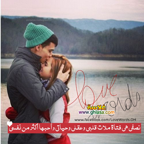 صور-رومانسية-فيس-بوك-صور-عيد-الحب-فيسبوك-2018